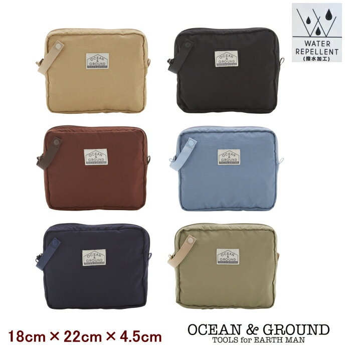 【追跡メール便指定で送料無料】ストラップ付撥水おむつポーチ【Ocean＆Ground/オーシャン＆グラウンド】ベビー 赤ちゃん　おむつ入れ おむつケース 小物入れ 無地 シンプル 保育園 はっ水 OKOK