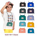 ●コインケース GOODAY お財布【OCEAN&GROUND/オーシャン&グランンド】 無地 小銭入れ 入園 入学 入園準備 男の子 女の子 おしゃれ かわい...