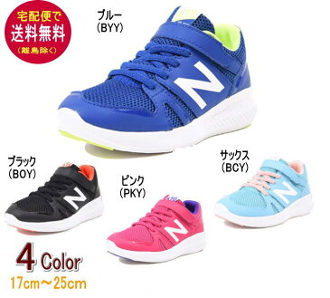 【20%OFF】ニューバランス new balance 【宅配便送料無料(離島除く)】●大人気キッズスニーカー(17〜25cmKV570キッズ/ジュニア/定番/正規品/シューズラッピング無料/再入荷/ママ/ebok