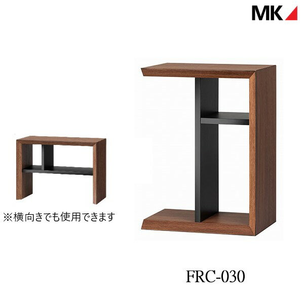 乐天商城 - エムケーマエダ家具 MKマエダ サイドテーブル FRC-030 開梱設置サービス付き 送料無料 （北海道・沖縄・離島は除く） モダン オシャレ リビングテーブル ローテーブル