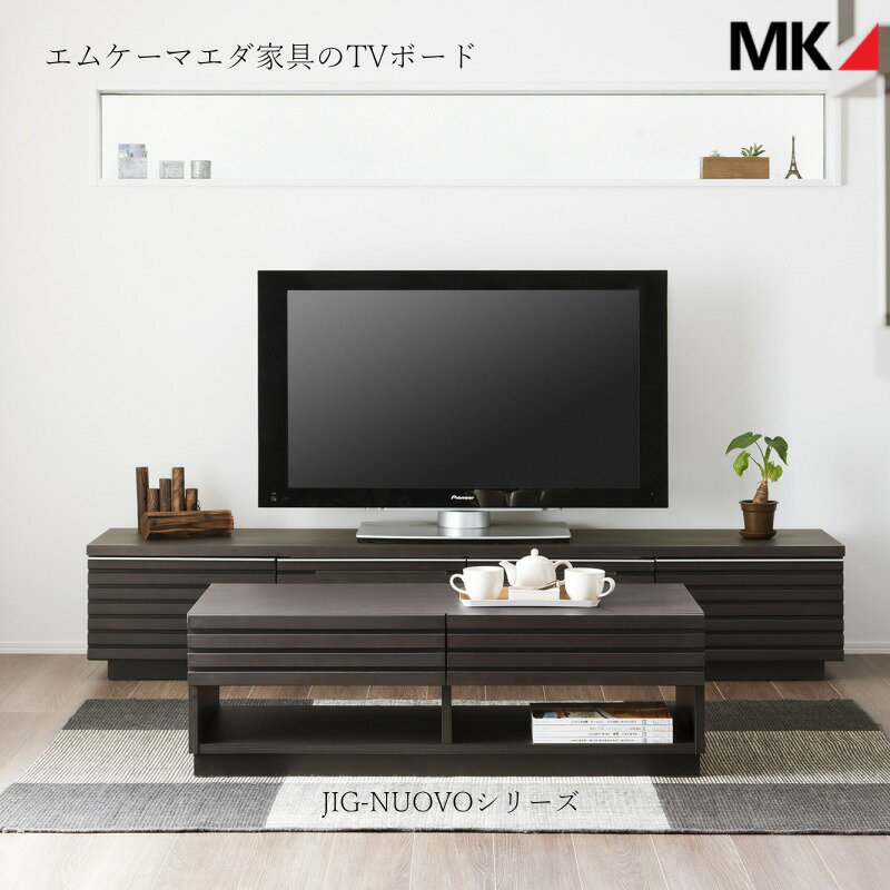 楽天市場】テレビボード mkマエダの通販 楽天市場】テレビボード mkマエダの通販