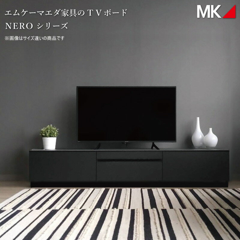 楽天市場】mkマエダ TVボードの通販 楽天市場】mkマエダ TVボードの通販