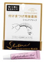 《三善 ミツヨシ》シャレナブラック 3.5g《メール便・ネコポス対応複数同梱可能》付けまつげ用の接着剤、黒色のノリ つけボクロもできます