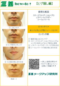 楽天市場 三善 ミツヨシ ツーウェイケーキ 28g 9色から選べます 割れの心配があるのでメール便 ネコポス不可 宅配配送 水ありで 本格的なステージメークアップができます メイクアップカフェ ビューティー