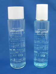 【増量しました】《三善ミツヨシ》ラストローション200ml《厚みがあるのでネコポス&DM便不可/宅配配送》クレンジング後の拭き取り用化粧水肌の汚れやクレンジング後の油性分を、きれいに取り去り清潔な肌を作ります。