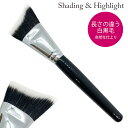 《メイクブラシ》リキッドファンデーション ブラシ カーブ アングル ハイライト シェーディング シェイディング パウダーファンデーション メイクブラシ ソフトな弾力のナイロン毛 毛の長さ 白黒 黒白《ネコポス&メール便対応》