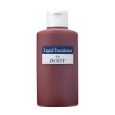 《舞台屋 ぶたいや》BODYファンデーションプライマリーカラーズ 全7色 BODYファンデーション 体用ファンデ 100ml 日本製《厚みがあるのでメール便 ネコポス不可／宅配配送》基礎化粧品 舞台 特殊メイク★【廃番 黄／ベンガラ／黄金】【メーカー欠品中：黒／赤】