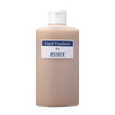 《舞台屋 ぶたいや》BODYファンデーション 全12色 BODYファンデーション 体用ファンデ 100ml 日本製 ゾンビ色あり！《厚みがあるのでメール便 ネコポス不可／宅配配送》基礎化粧品 舞台 特殊メイク ハロウィン ★選択肢にない色は廃番orメーカー欠品中です