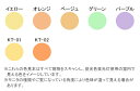 《舞台屋 ぶたいや》コントロールカラー 全7色 メイク下地 お肌の色補正 ベースメイク 1.8g 日本製《メール便・ネコポス対応複数同梱可能》舞台メイク 特殊メイク ハロウィン 仮装【廃番オレンジ、ベージュ】【メーカー欠品：グリーン、パープル、KT-01、KT-02】 2