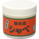 《舞台屋 ぶたいや》シャベ ねり白粉 練白粉 白塗り 170g 日本製《厚みがあるのでメール便・ネコポス不可／宅配配送》基礎化粧品・舞台メイク・特殊メイク・ハロウィンメイク その1