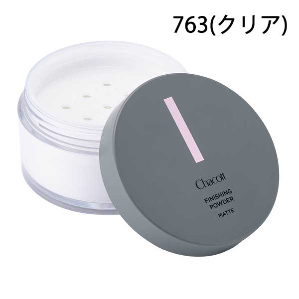 《Chacott チャコット》 フィニッシングパウダー マット 763 クリアー クリア 30g 《厚みがあるのでメール便・ネコポス不可／宅配配送》仕上げ バレエ フェースパウダー フェイスパウダー 日本製 パウダーパフは別売りです