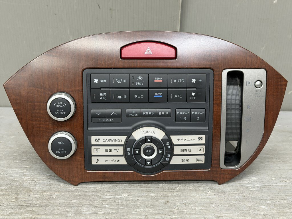 日産 プレサージュ X 4WD 前期(PNU31 U31) 純正 破損無 動作保証 エアコンスイッチ ナビスイッチ シフトパネル ハザードボタン 28395 CN500 p060547 中古20260126