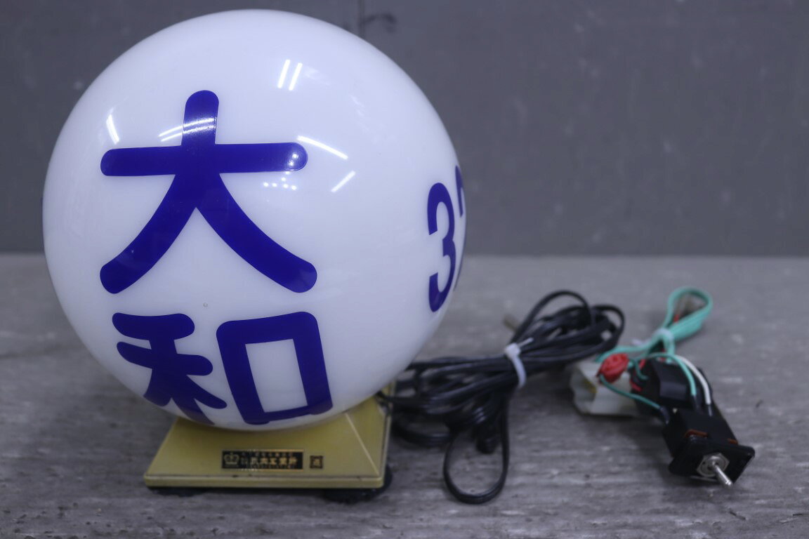 セドリック スーパーカスタム 営業車 セダン LPG(QJY31 Y31) 純正 武内工業所 タケウチ 破損無 行灯 行燈 あんどん 配線 スイッチ付 p060913 中古20260220