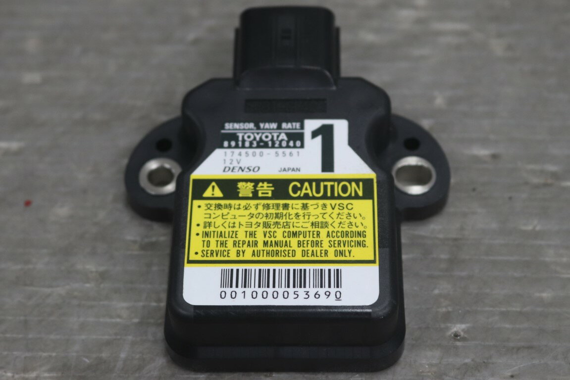 レクサス LS460 Iパッケージ 前期(USF40) 純正 デンソー 破損無 動作保証 ヨーレートセンサー 89183-12040 p057936 中古20250917