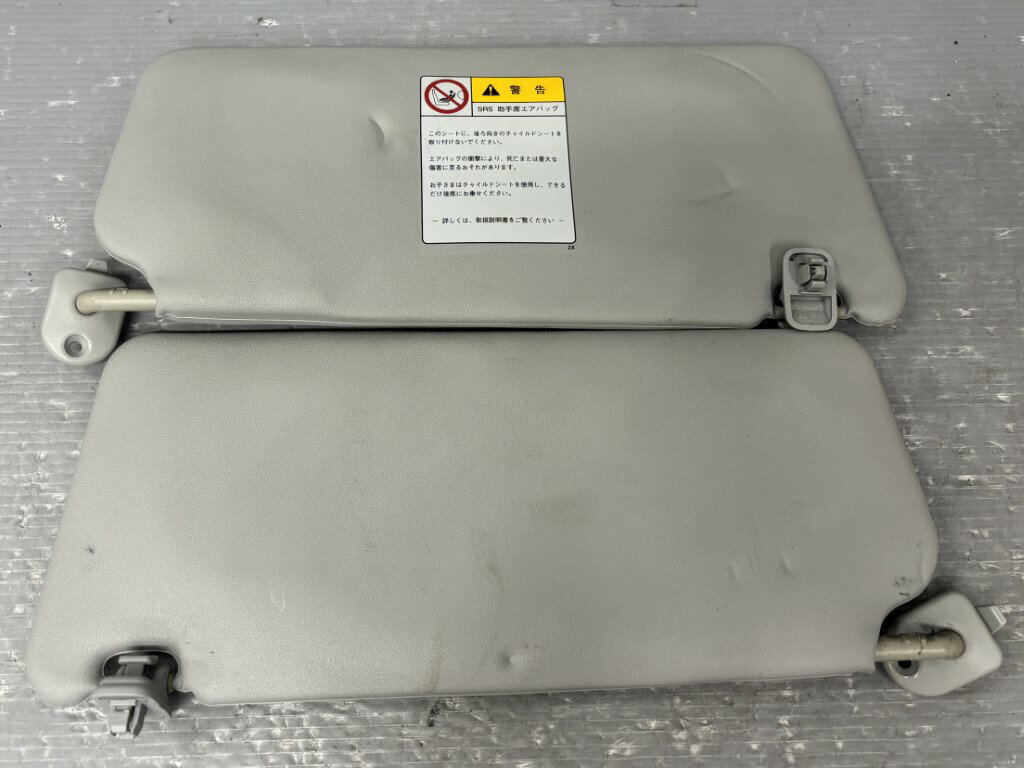 スズキ エブリィ ワゴン JP ハイルーフ 4型(DA64W EHAC-4) 純正 サンバイザー バニティミラー付 左右セット 右 左 破損無 内装 p058245