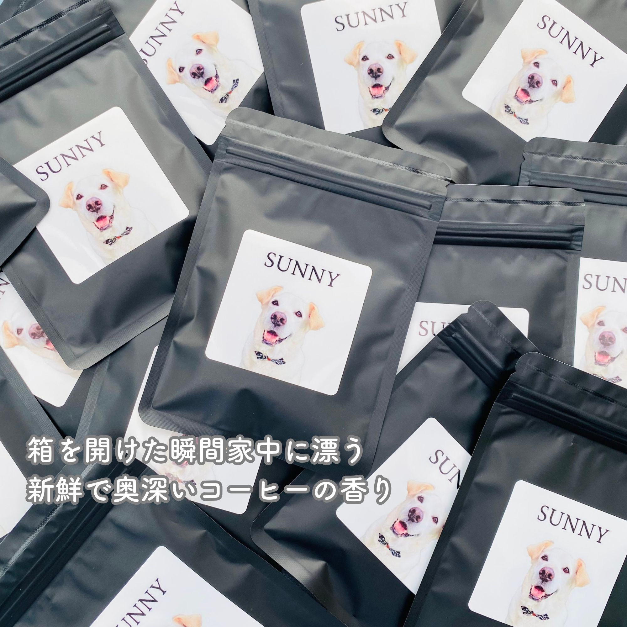 《うちの子専用ドリップパックコーヒー》の紹介画像3