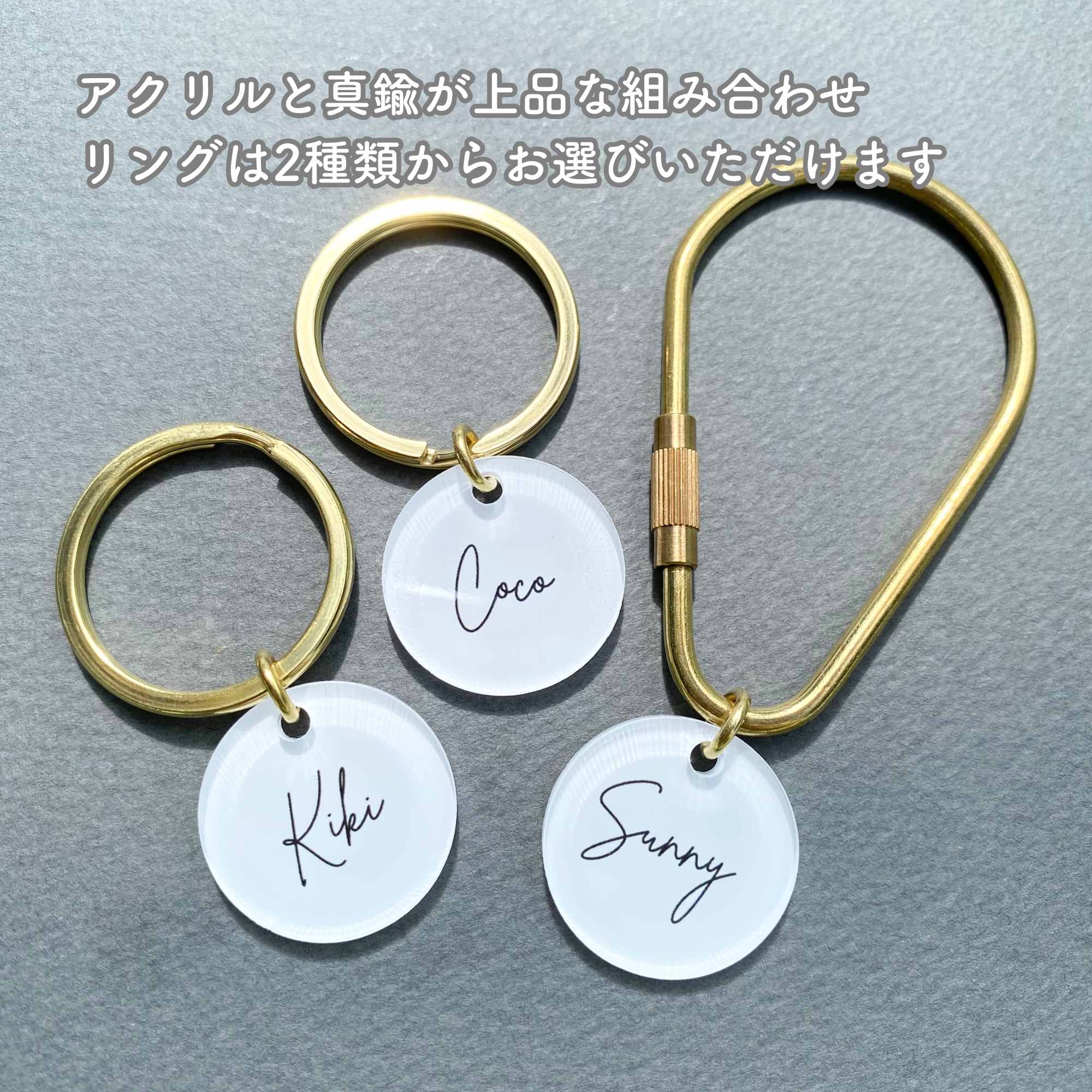 《うちの子専用アクリルネームキーホルダー》の紹介画像2