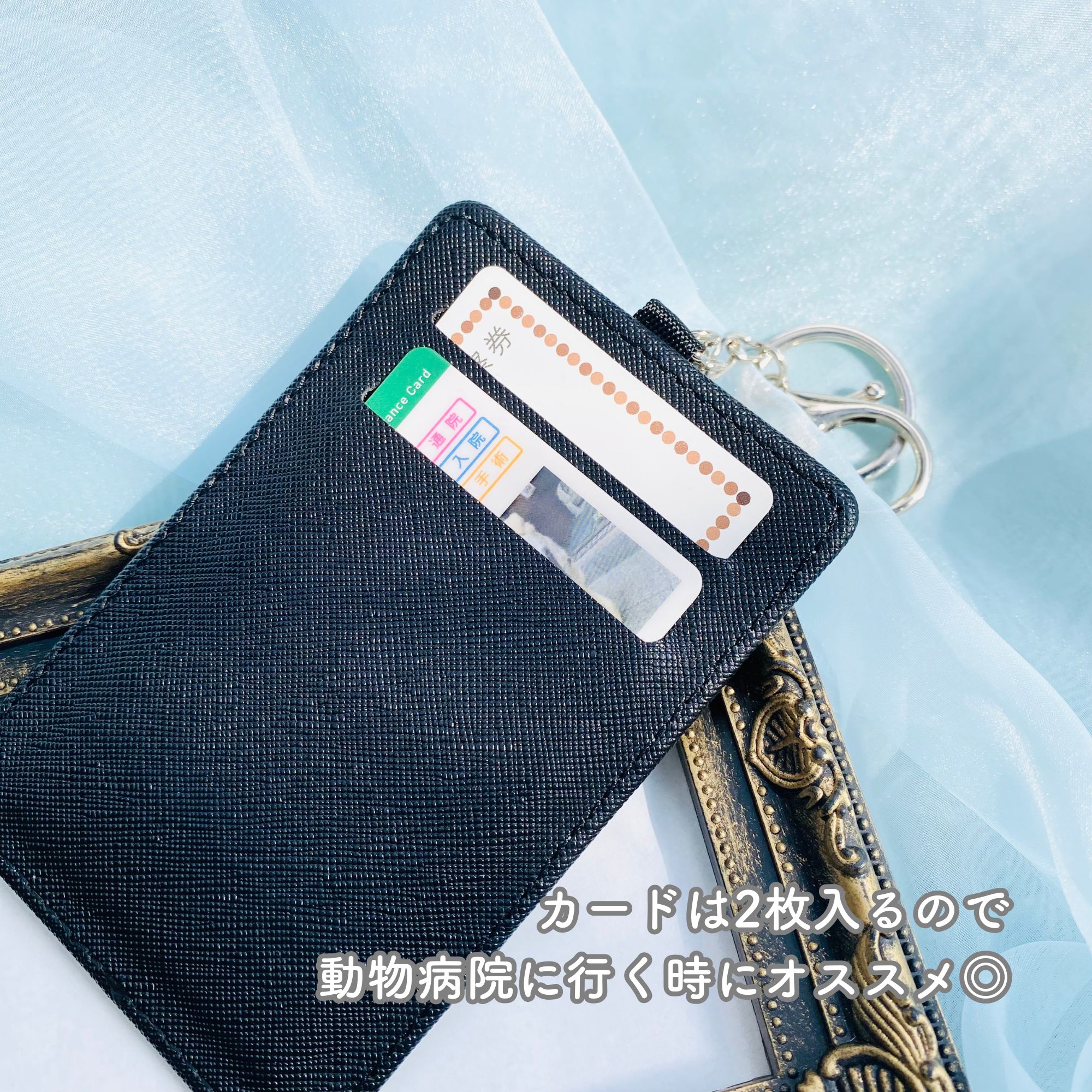 《うちの子専用カードケース》の紹介画像2