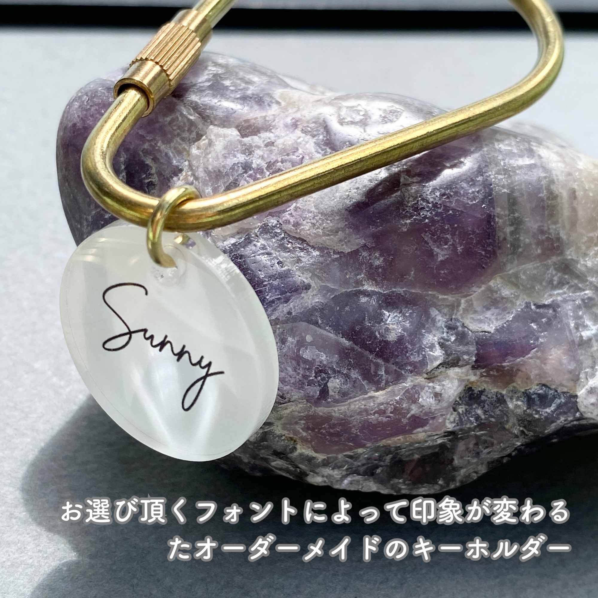 《うちの子専用アクリルネームキーホルダー》の紹介画像3