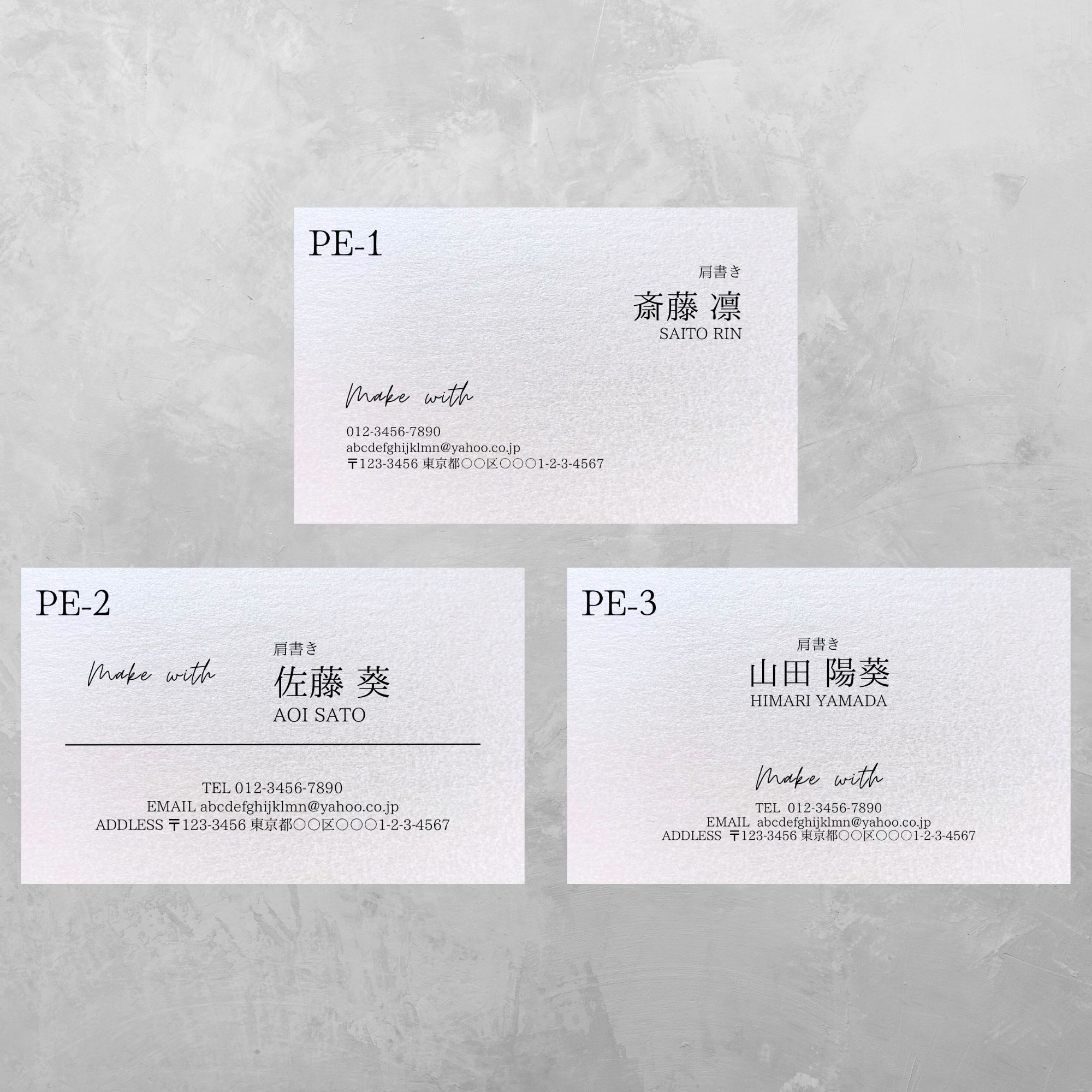 【パール名刺・両面200枚】 イメージ確認あり ビジネス名刺 ショップカード ペット名刺 2