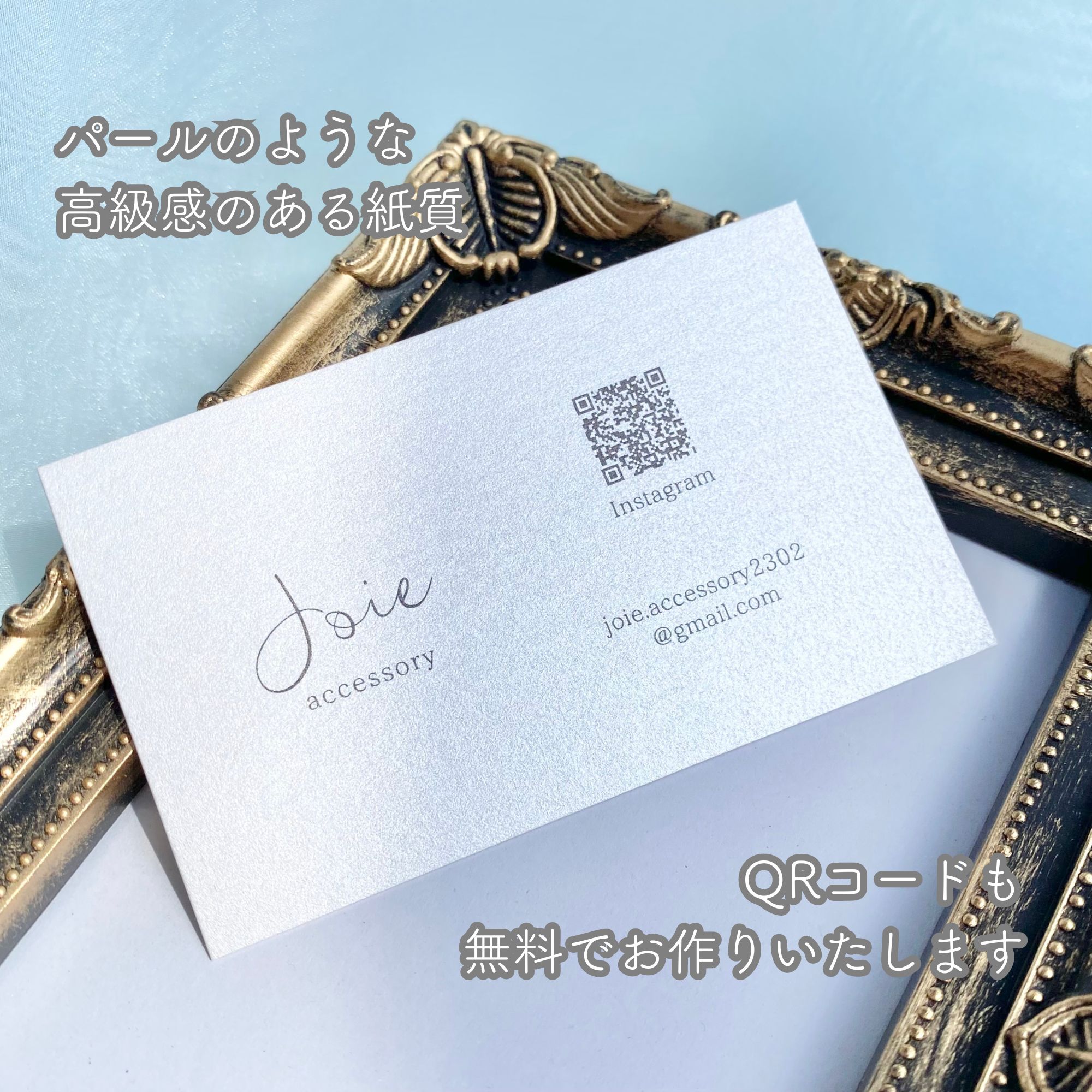 【パール名刺・両面200枚】 イメージ確認あり ビジネス名刺 ショップカード ペット名刺 3