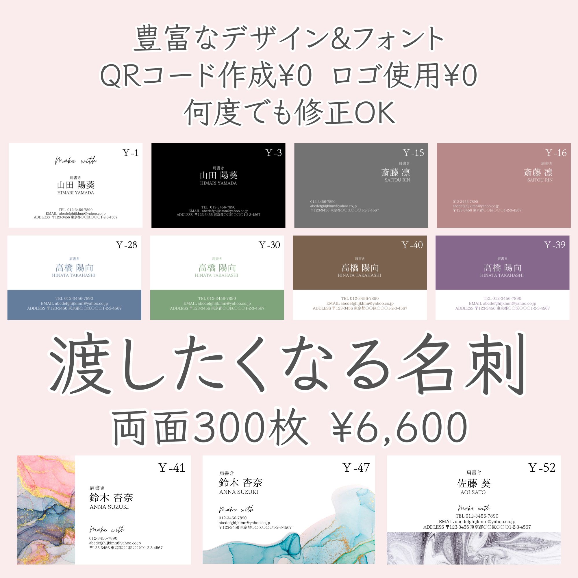 【渡したくなる名刺・両面300枚】イメージ確認あり 名刺印刷 名刺作成 シンプル名刺 300枚 送料無料 PP..