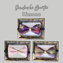 Omekashi Bow tie - Kimono -