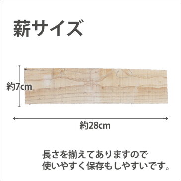 【薪/マキ/まき】 栗（クリ）5箱（1箱約12kg）人工乾燥済/高級/キャンプ・アウトドア・バーベキュー・薪ストーブ・ピザ窯・石窯・災害備蓄用/長さ約28cm/送料無料