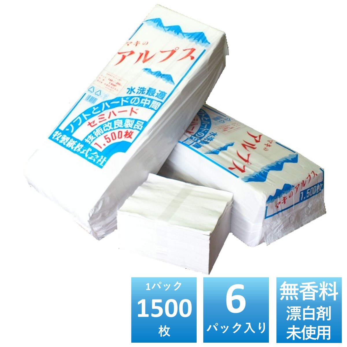マキのアルプス 白ちり紙 1500枚×6パック入 落とし紙 丈夫なセミハードタイプ 無香料 無塩素漂白 無添加 古紙パルプ 再生紙100 国産 日本製