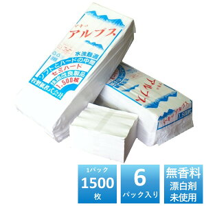 ちり紙 マキのアルプス 1500枚 × 6パック入 無香料 無漂白 無添加 再生紙 古紙パルプ100% 丈夫 やわらかい 落とし紙 鼻紙 ペット 日本製 国産品 トイレットティッシュ まとめ買い