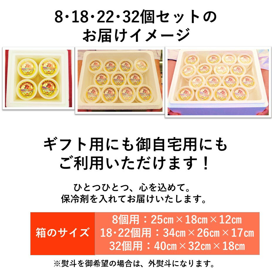 クーポンにて10%OFF!25日23:59まで送料無料アイスアイスクリームギフト詰め合わせジャージーミルク御祝熨斗食べ比べ選べるプレゼントお取り寄せ小分けジェラートデザート人気まきばのジャージー霊山放牧ご褒美牧場直営よりどり8個セット