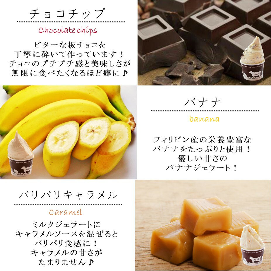 ホワイトデーお返し送料無料アイスアイスクリームギフト詰め合わせプレゼントお取り寄せジェラートスイーツまきばのジャージー乳製品誕生日バースデーお祝いのし対応ジャージーミルク福島県霊山人気牧場直営選べるよりどり8個セット
