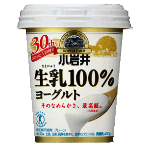 ＜製品のおすすめポイント＞ 良質な素材の小岩井ヨーグルト生乳100％でしかできない、なめらかな口当たりが特徴。長時間低温でじっくりとタンクで発酵させることによって酸味を抑えた小岩井のミルク発酵技術が味わえます。生乳100％と生きて腸まで届くビフィズス菌（ビフィドバクテリウム・ラクティスBB-12）が40億個以上入った健康且つ美味しいこれ以上の生乳はなかなかないでしょう！厚生労働省許可の特定保健用食品（特保トクホ）です。 ＜製品規格＞ 容量 400g 保存方法 要冷蔵 賞味期限 〜15日前後 ※日々発注入荷しますのでなるべく新しいものをお送りします ※メーカー工場の生産状況にもよりますので賞味期限は目安 としてご参考ください 無脂乳固形分 8.3％ 乳脂肪分 3.5％ 原材料 生乳（国産） ＜栄養成分表＞ エネルギー 65kcal 脂質 3.8g 食塩相当量 0.12g たんぱく質 3.2g 炭水化物 4.6g カルシウム 110mg すべて100gあたり