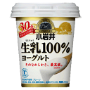 小岩井プレーンヨーグルト生乳100％　400g【単品】