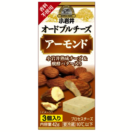 GM ミックスチーズ 1kg ムラカワ ナチュラルチーズ 業務用 チーズ 冷蔵 ピザ ドリア グラタン