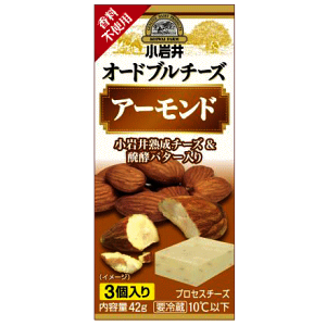 小岩井オードブルチーズ【アーモンド】　42g（3個入）×【15個セット】