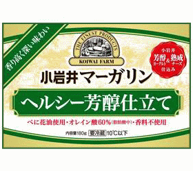 小岩井マーガリン（ヘルシー芳醇仕立て）　180g×【20個セット】