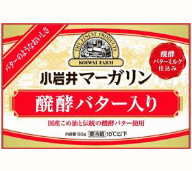 小岩井マーガリン醗酵バター入り　180g　【単品】