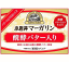 小岩井マーガリン醗酵バター入り 180g×【2個セット】