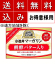 【送料無料込みお得意様用】小岩井マーガリン醗酵バター入り 180g×【10個セット】