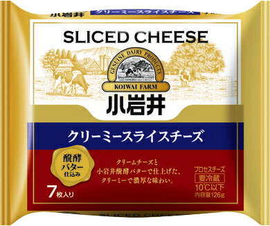 小岩井クリーミースライスチーズ(醗酵バター仕込み)126g(7枚入)times;【6個セット】
