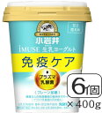 小岩井iMUSEイミューズ生乳ヨーグルト「新容量タイプ」甘さ控えめ【400g×6個セット】