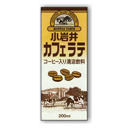 小岩井カフェラテ　LL200mlスリム紙パック（常温保存可能品）24本セット 1