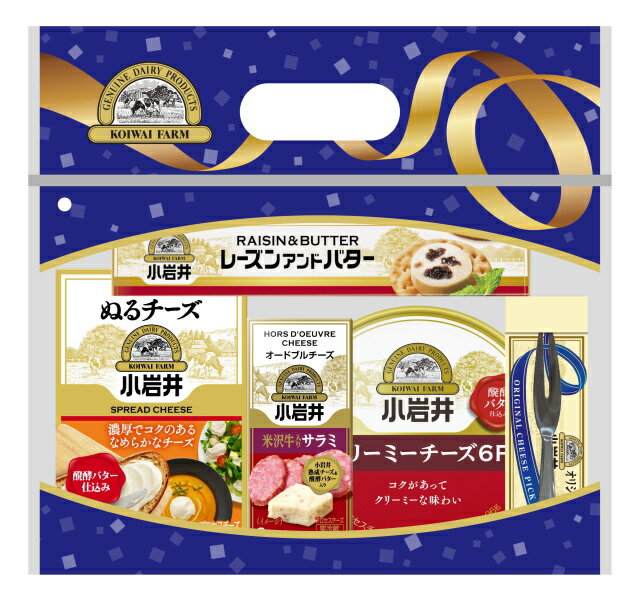 小岩井パーティセット