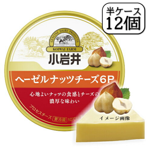 小岩井ヘーゼルナッツ6P 96g×【12個セット】