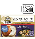 小岩井ぬるクリームチーズ 90g×【12個セット(1ケース)】