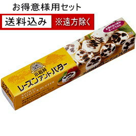 全国お取り寄せグルメ食品ランキング[バター(31～60位)]第60位