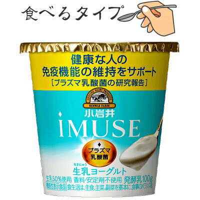 全国お取り寄せグルメ食品ランキング[ドリンクヨーグルト(91～120位)]第100位