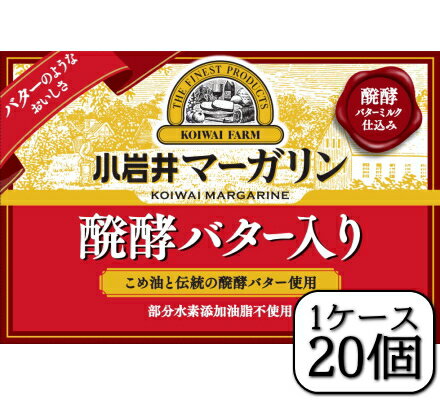 ＜製品のおすすめポイント＞ 小岩井工場産発酵バターと発酵バターミルクで仕上げた、小岩井伝統のマーガリンです。豊かな香りとコクは華やかで、食卓をとても上品に彩ります。クセのない国産米油をベースに使用することで、さらに豊かなコクに仕上げました。※油脂の過程工程で生成されるトランス脂肪酸の原因となる部分水素添加油脂は使用しておりません。 ＜製品規格＞ 容量 180g 保存方法 要冷蔵 賞味期限 ～200日前後 ※日々発注入荷しますのでなるべく新しいものをお送りします ※メーカー工場の生産状況にもよりますので賞味期限は目安 としてご参考ください 原材料 食用植物油脂（国内製造） 食用精製加工油脂 バター バターミルク 食塩 乳化剤 香料 酸化防止剤（ビタミンE） カロテン色素 （一部に乳成分、大豆を含む） ＜栄養成分表＞ エネルギー 75kcal たんぱく質 0～0.2g 脂質 8.2g 炭水化物 0～0.2g 食塩相当量 0.12g ナトリウム 48mg すべて10gあたり