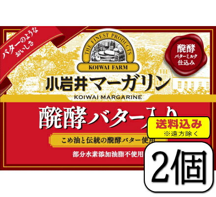 ＜製品のおすすめポイント＞ 小岩井工場産発酵バターと発酵バターミルクで仕上げた、小岩井伝統のマーガリンです。豊かな香りとコクは華やかで、食卓をとても上品に彩ります。クセのない国産米油をベースに使用することで、さらに豊かなコクに仕上げました。...